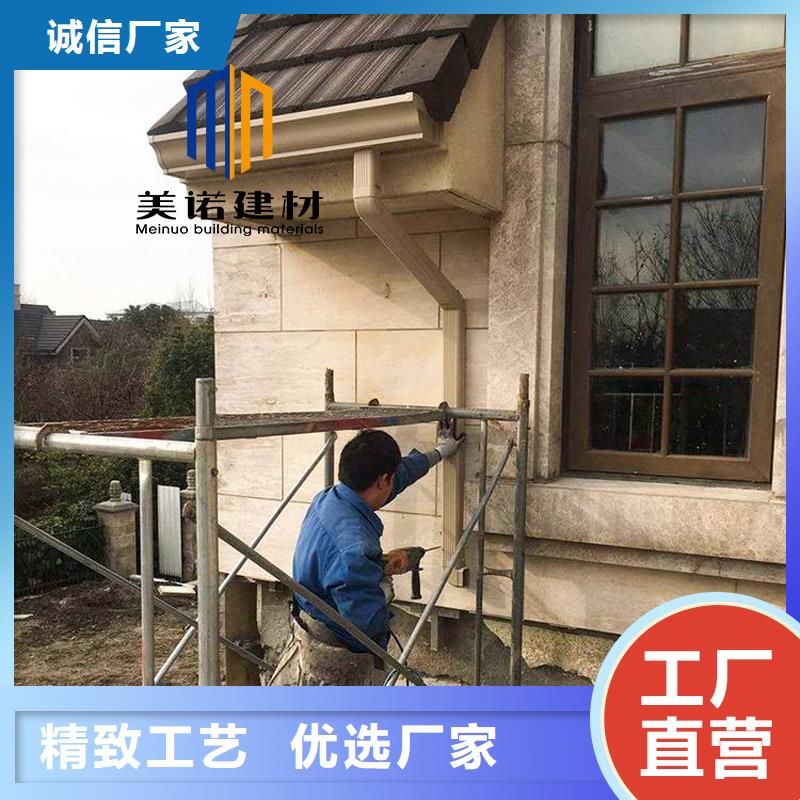 甄选:【性价比高铝合金天沟檐沟排水槽 下水管经销商】-浙诚建材科技有限公司