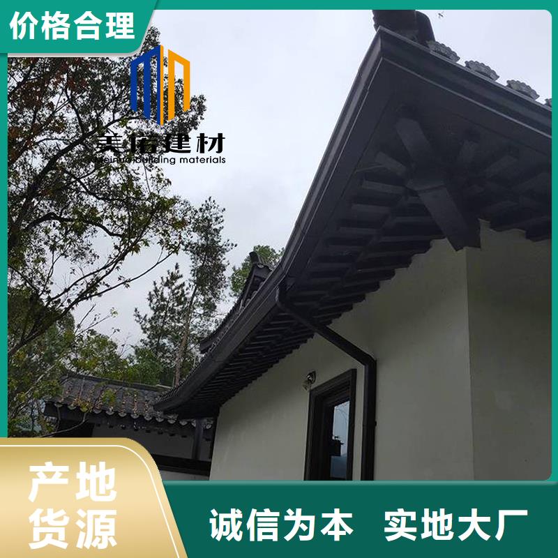 铝合金天沟檐沟排水槽下水管支持定制加工