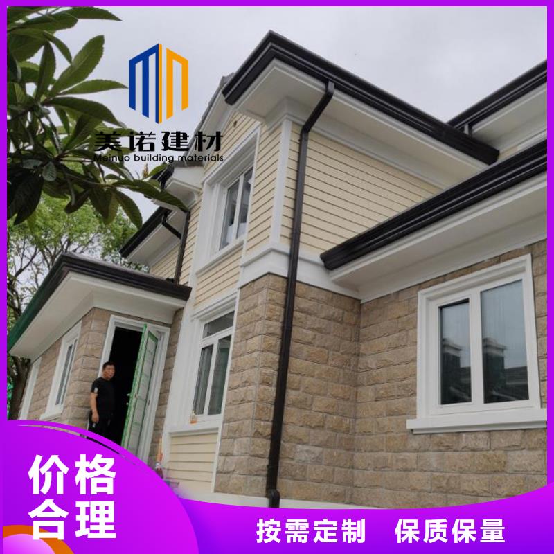 -- 当地 质量看得见铝合金天沟檐沟排水槽,【屋檐水沟】工艺精细质保长久