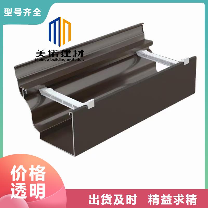 铝合金天沟檐沟排水槽-雨水管用心制作