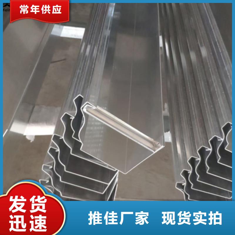 铝合金天沟檐沟排水槽-【塑料天沟】按需定做