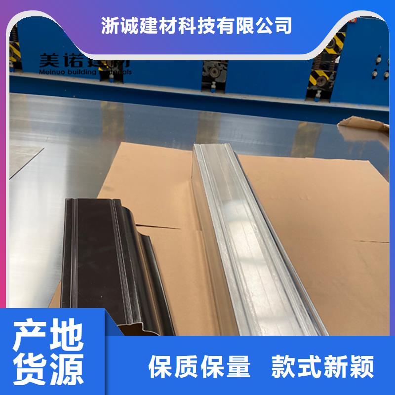 铝合金天沟檐沟排水槽铝合金檐沟品质信得过