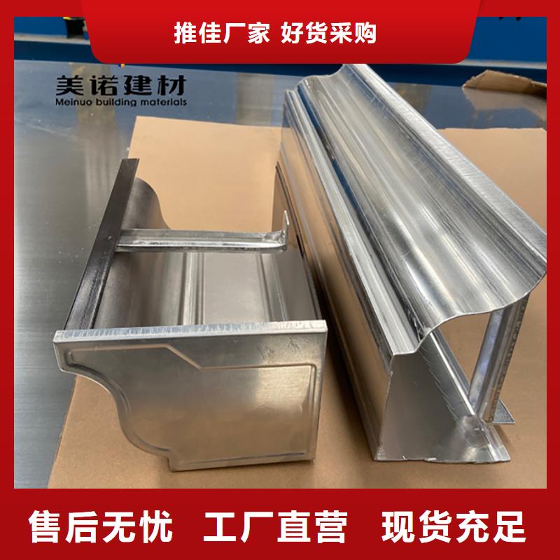 铝合金天沟檐沟排水槽,金属天沟供应专注细节更放心