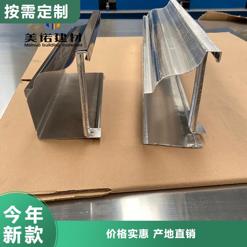 铝合金天沟檐沟排水槽,【排水天沟】现货直发