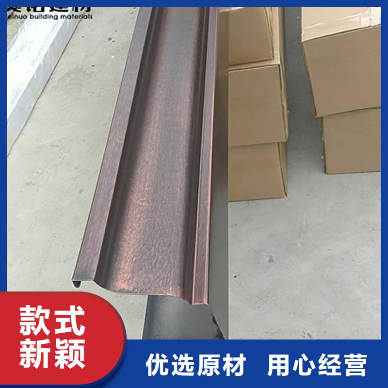 铝合金天沟檐沟排水槽雨水管品质保证实力见证