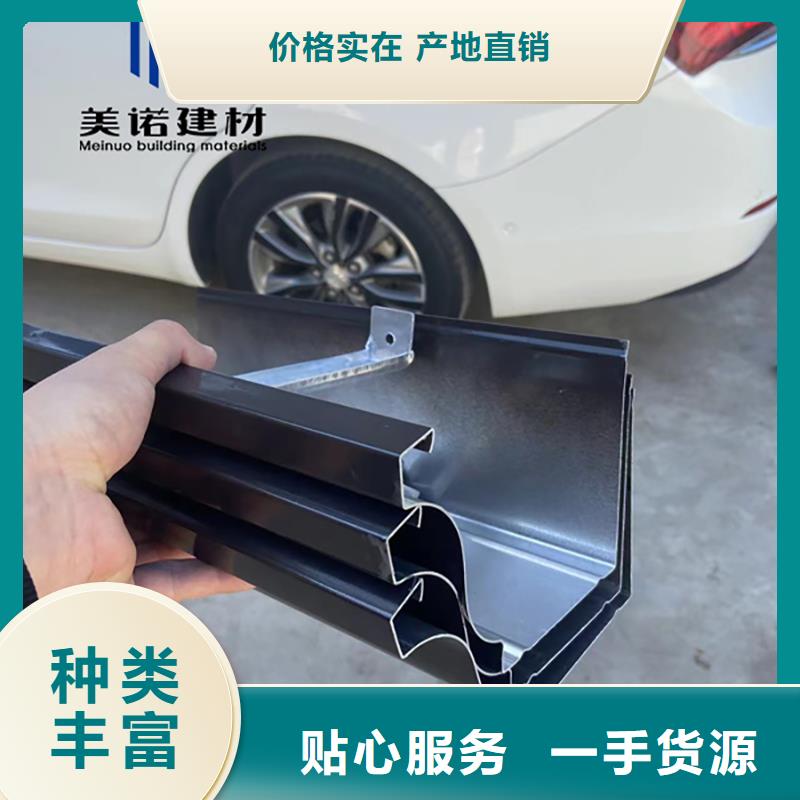铝合金天沟檐沟排水槽-供应钢板天沟厂家现货批发