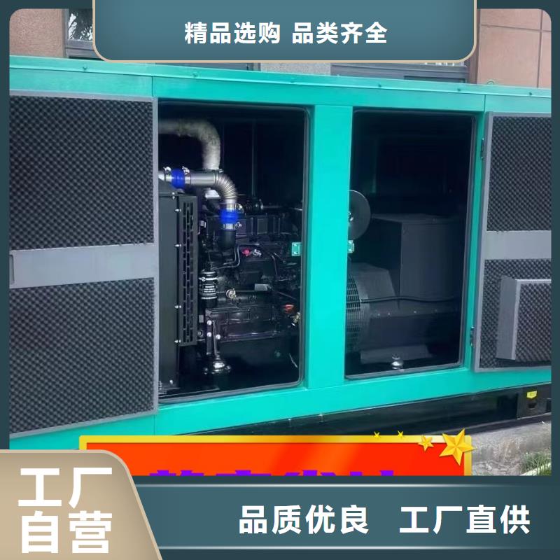 玉新街道柴油发电机租赁环保型500KW