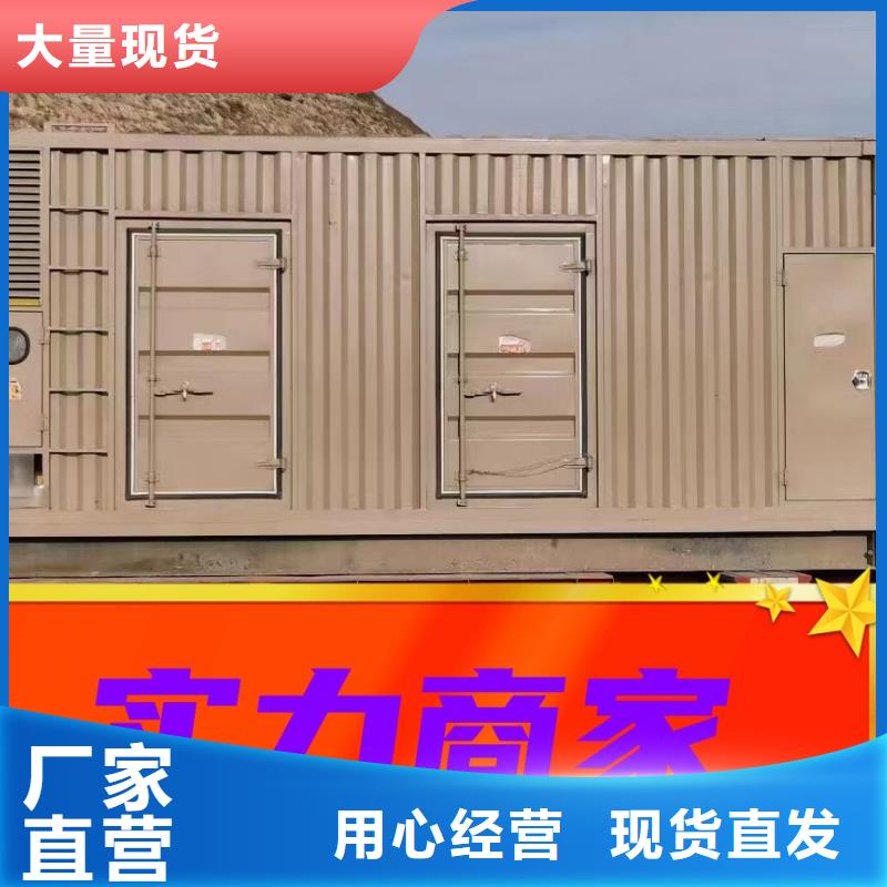 出租静音发电机省油耐用200KW