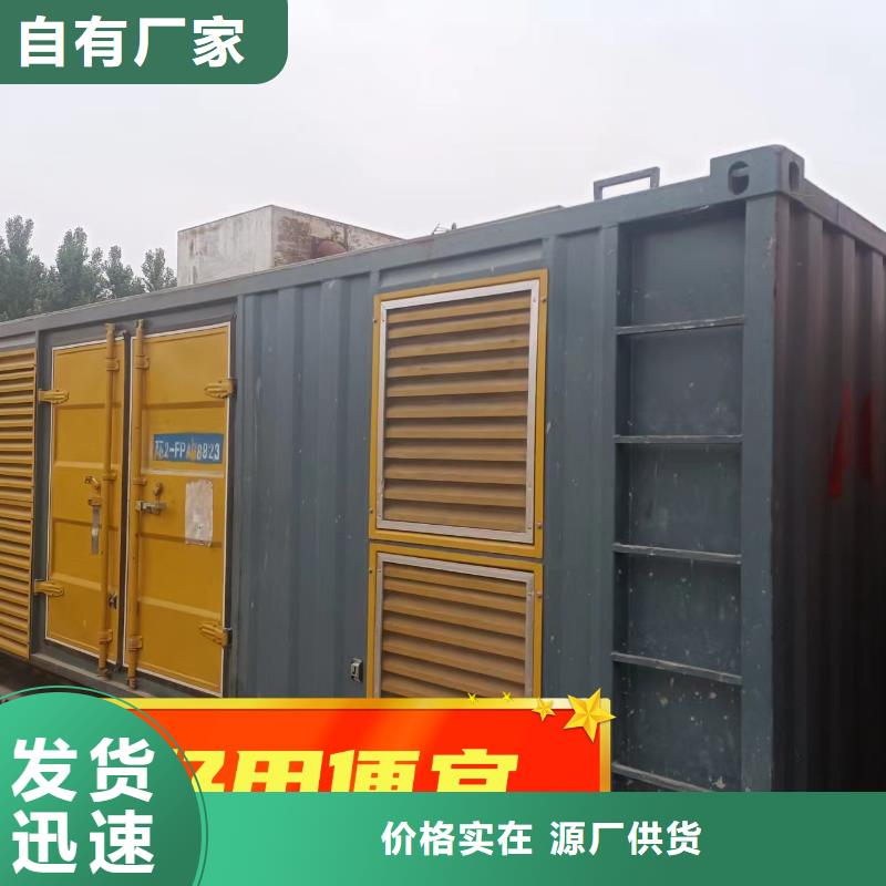 发电机租赁,600kw发电机租赁