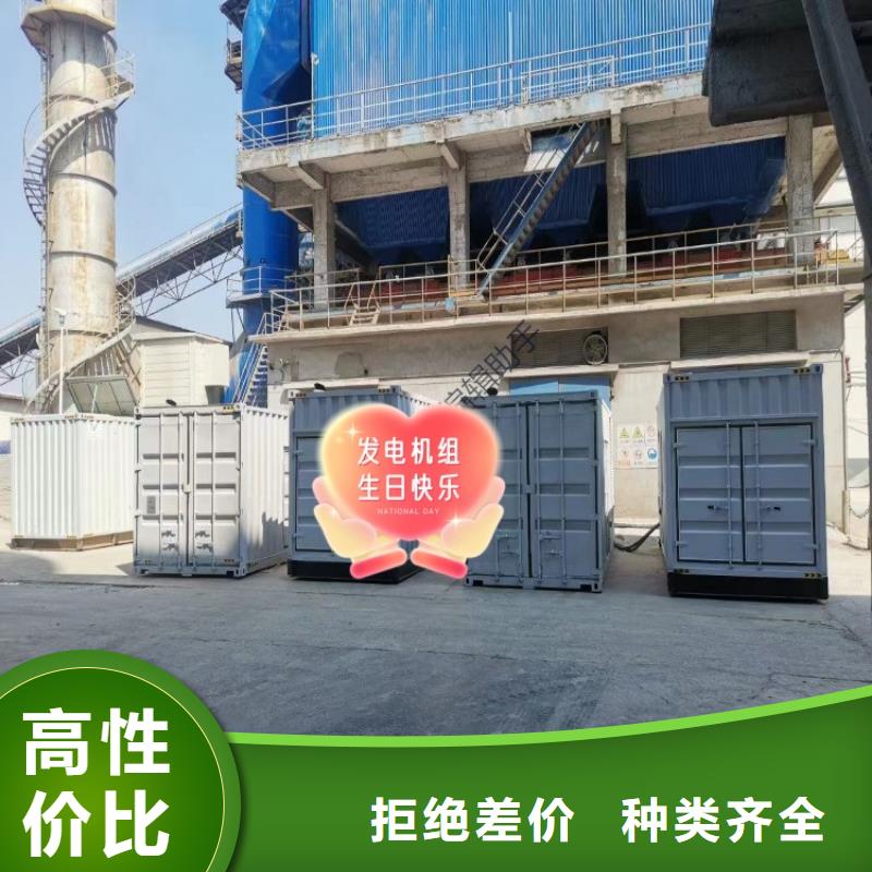 出租静音发电机省油耐用300KW