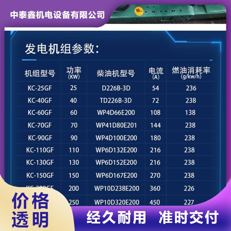  发电机租赁快速响应