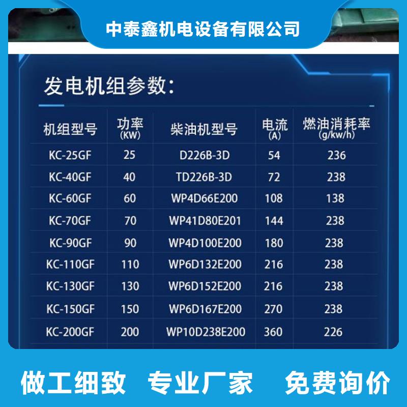 出租静音发电机省油耐用300KW