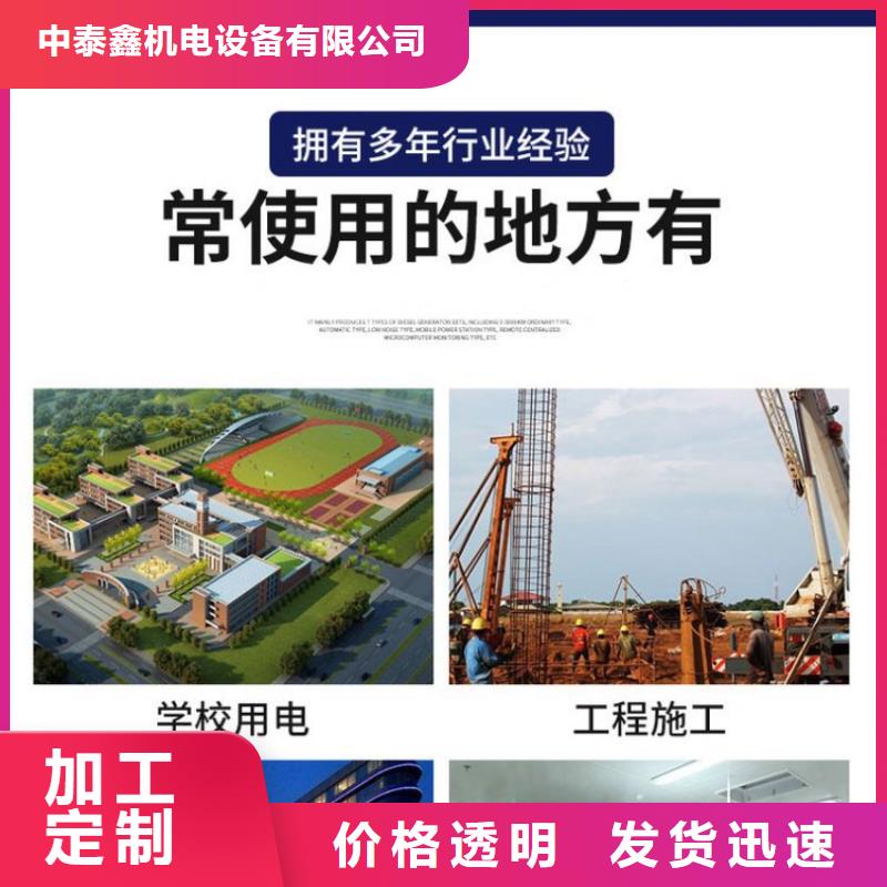 租赁环保发电机服务为先