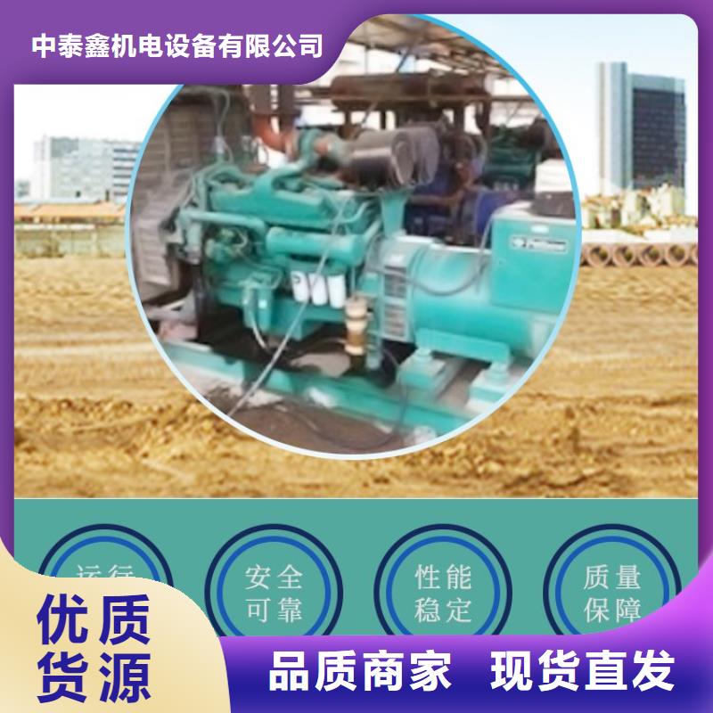  发电机租赁公司