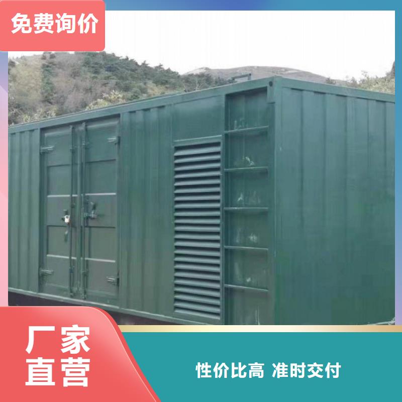  发电机租赁实力团队