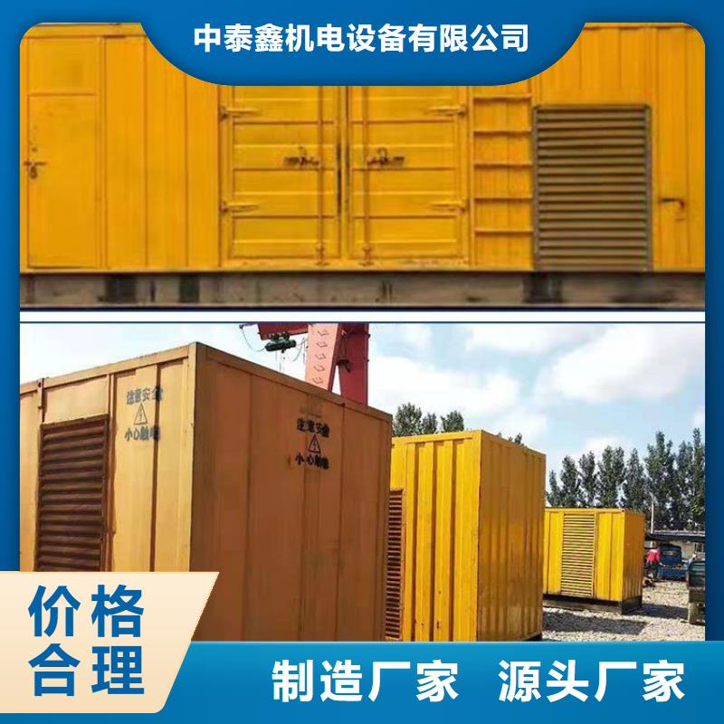  发电机租赁技术成熟