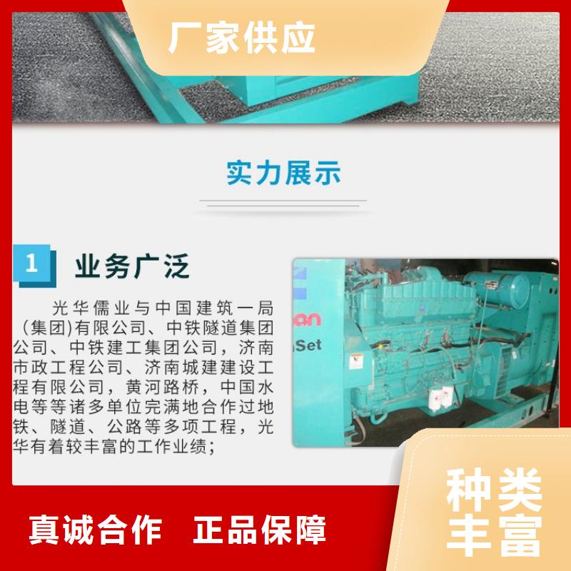 凤山街道租赁大型发电机组、附近柴油发电机环保