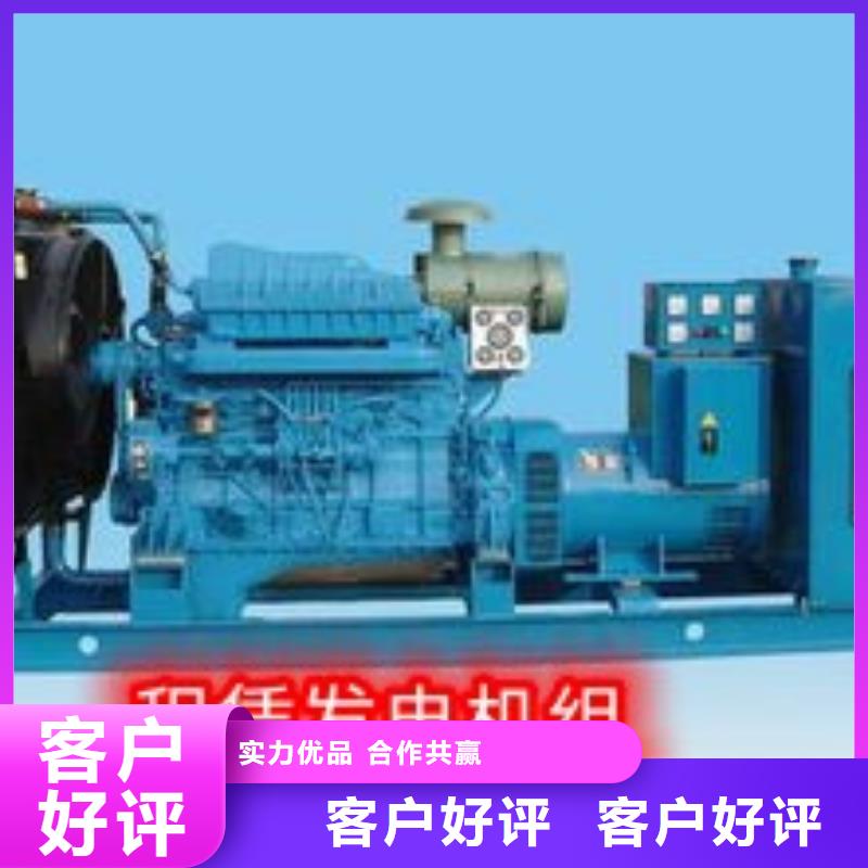 勒流街道大型发电机出租省油耐用200KW