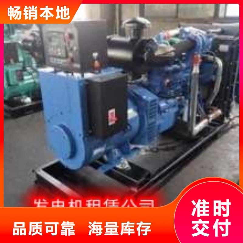 发电机租赁,发电机租赁公司明码标价