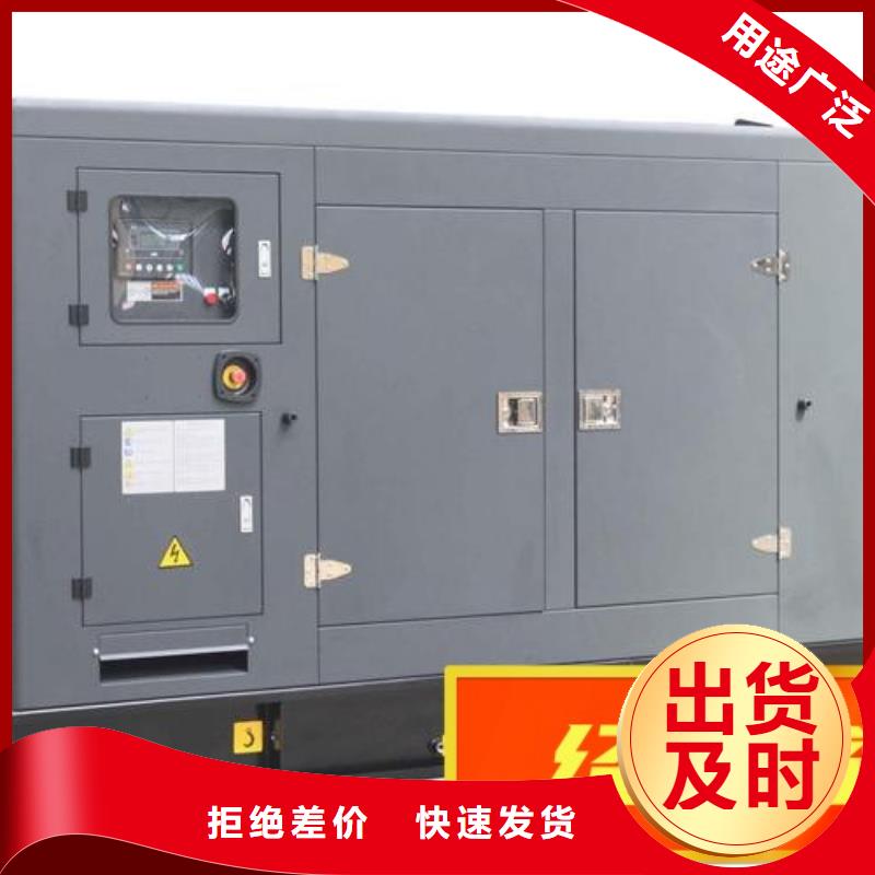 租赁发电机静音型200KW