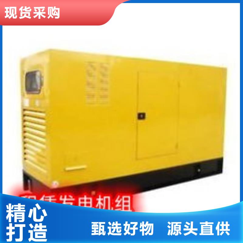  发电机租赁团队