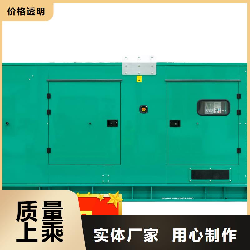 大型发电机出租省油耐用200KW