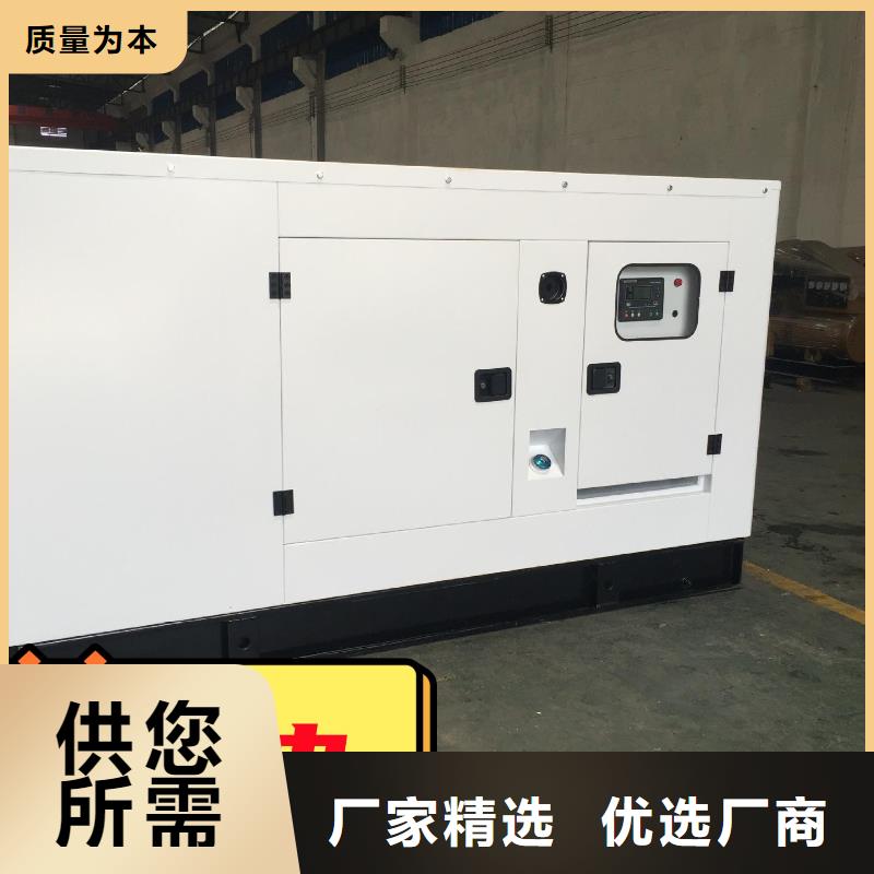 租赁发电机静音型200KW