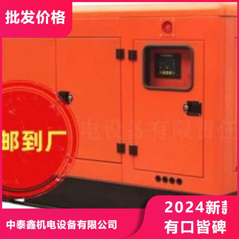 惠山选购出租静音发电机静音型300KW
