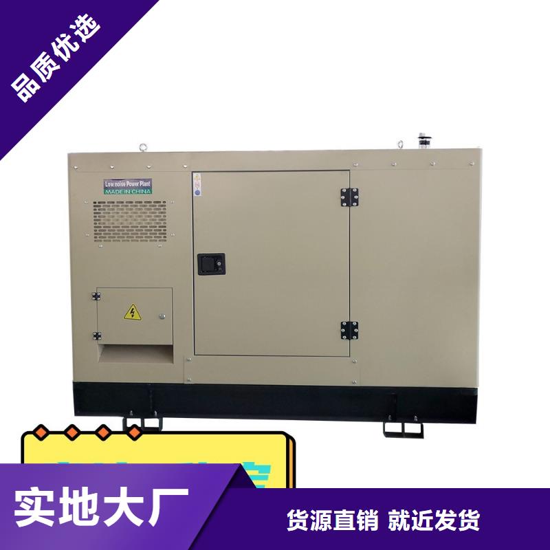 大型发电机出租省油耐用300KW