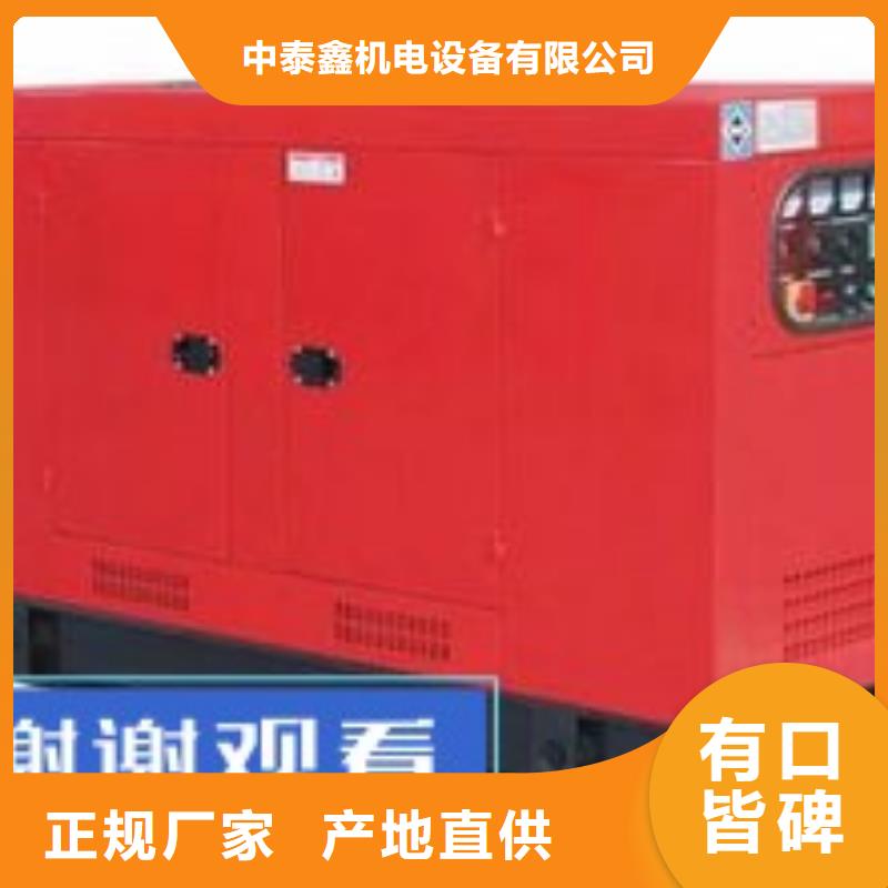 柴油发电机租赁环保型300KW