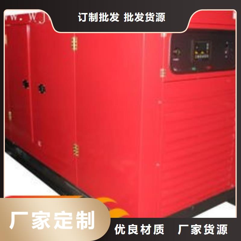 文昌市租赁发电机静音型300KW