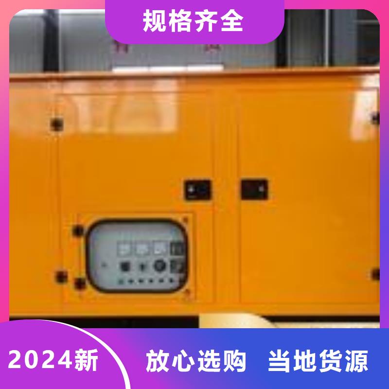发电机租赁2800kw发电机出租服务热情