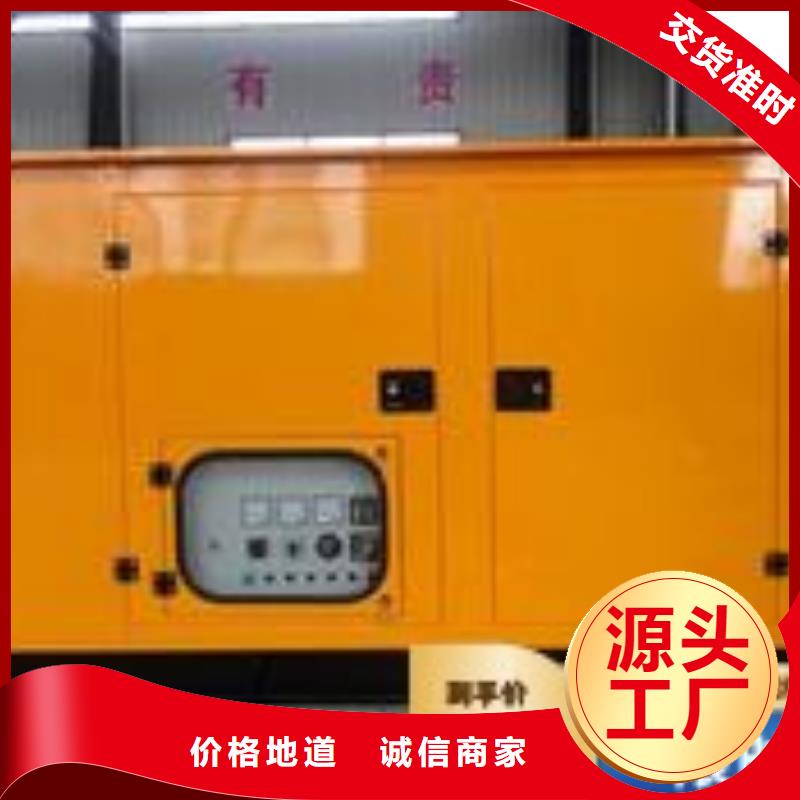  发电机租赁诚实守信