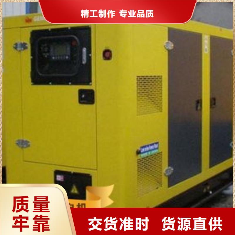  发电机租赁实力雄厚