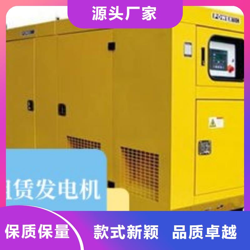 【发电机租赁】600kw发电机出租信誉保证