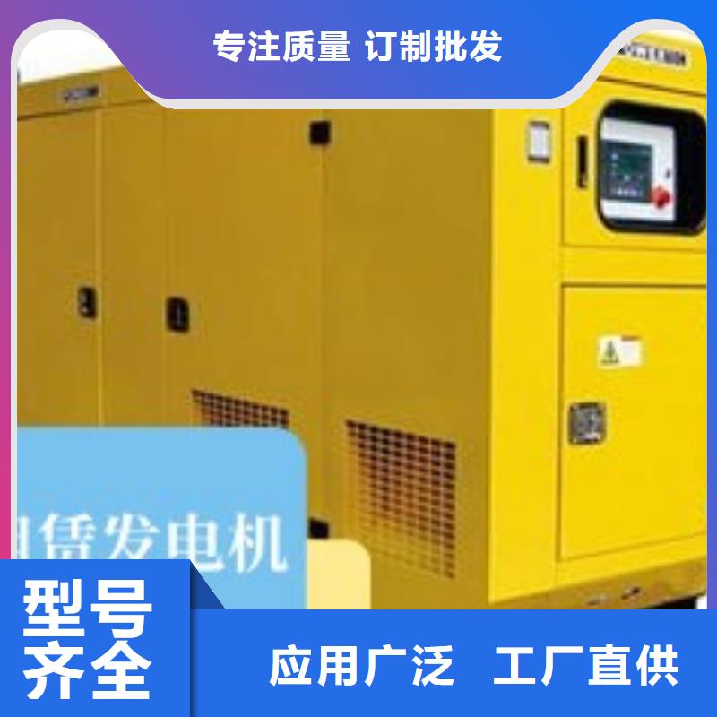 发电机租赁500kw发电机出租质量保证