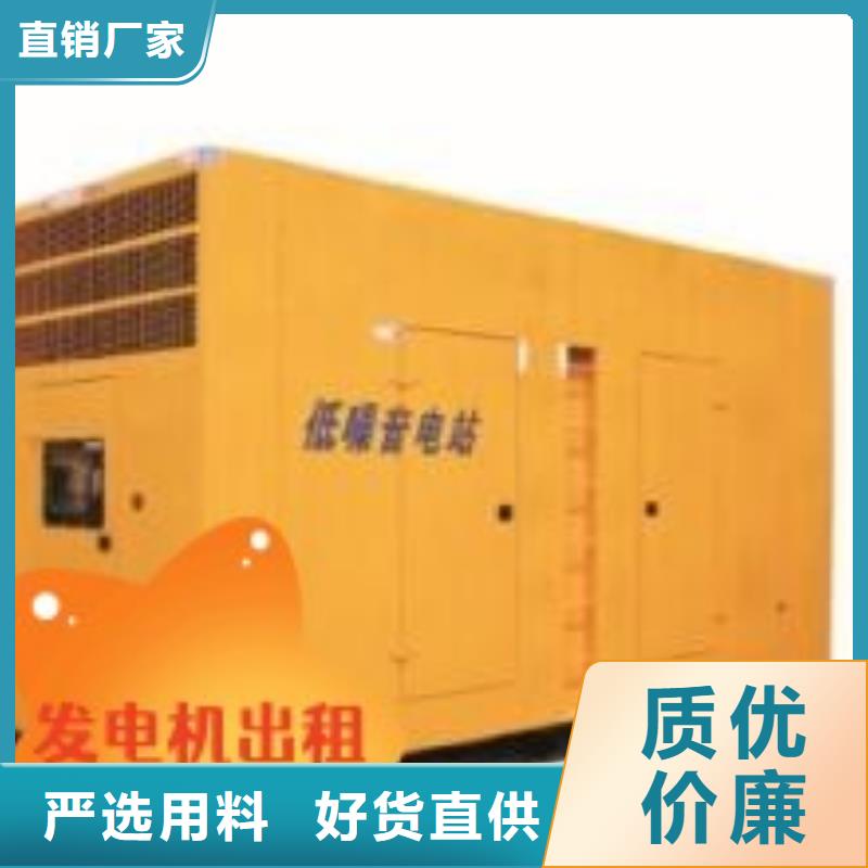 莲花街道出租静音发电机省油耐用300KW