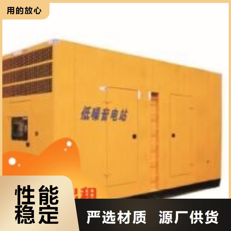  发电机租赁技术比较好