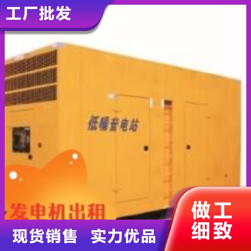 出租静音发电机环保型300KW