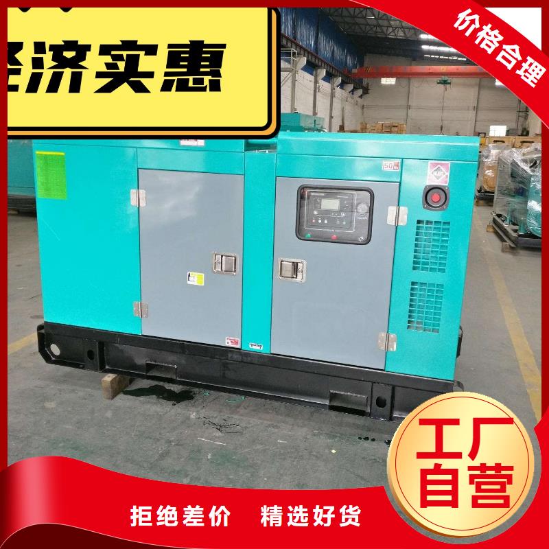 出租静音发电机环保型200KW