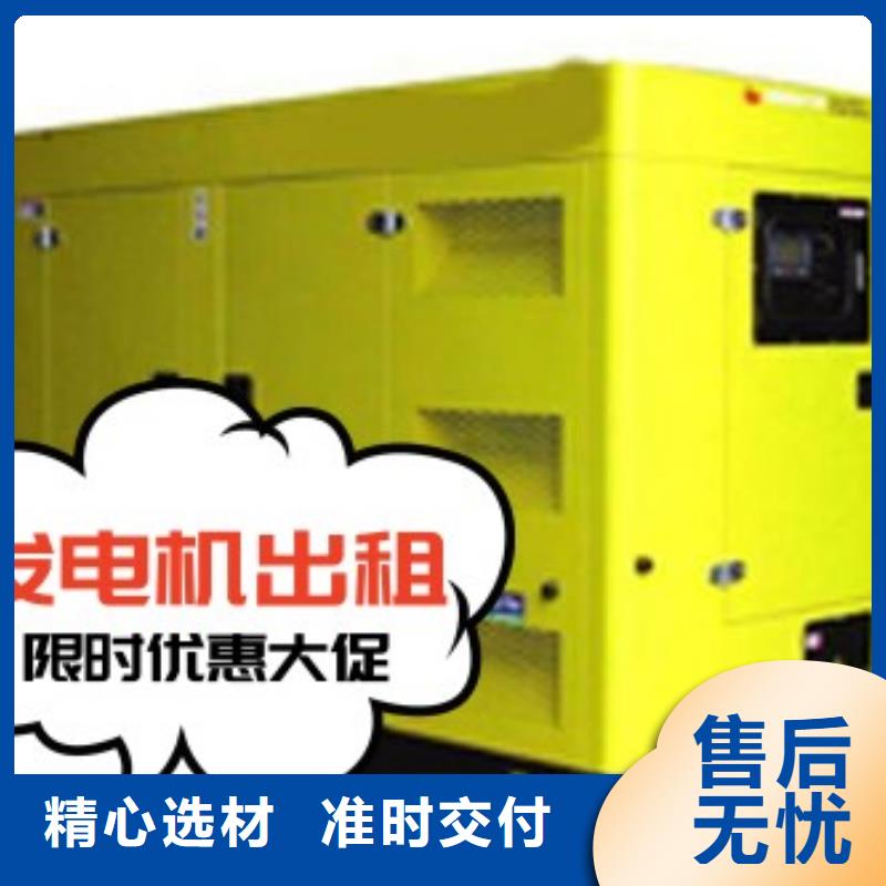 一件也发货<中泰鑫>大型发电机出租静音型200KW