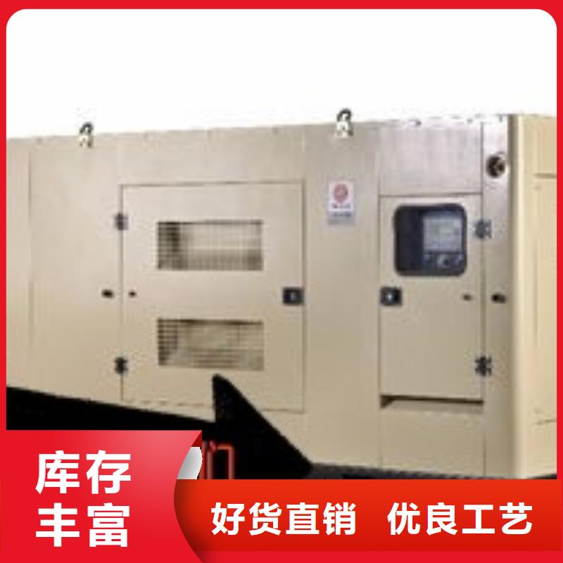 柴油发电机租赁环保型500KW