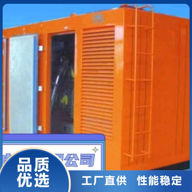 一件也发货<中泰鑫>大型发电机出租静音型200KW