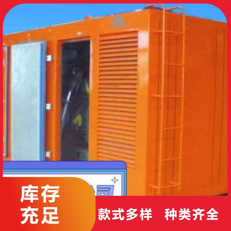 柴油发电机租赁环保型500KW