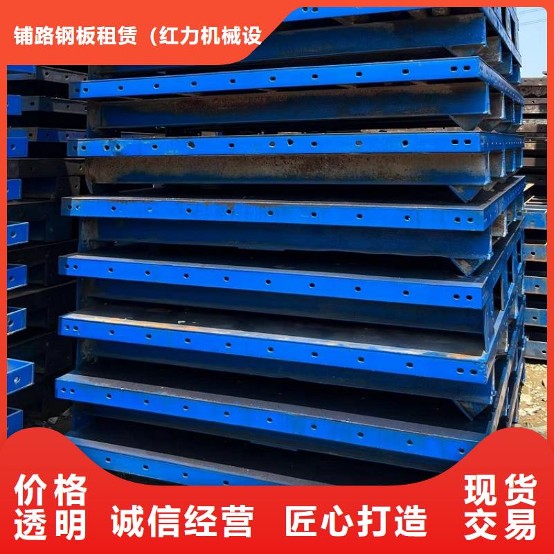 钢模板租赁出租盖梁钢模板租赁直销厂家