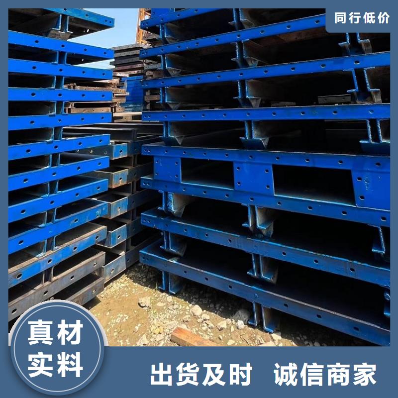 钢模板租赁出租出租圆柱钢模板源头采购