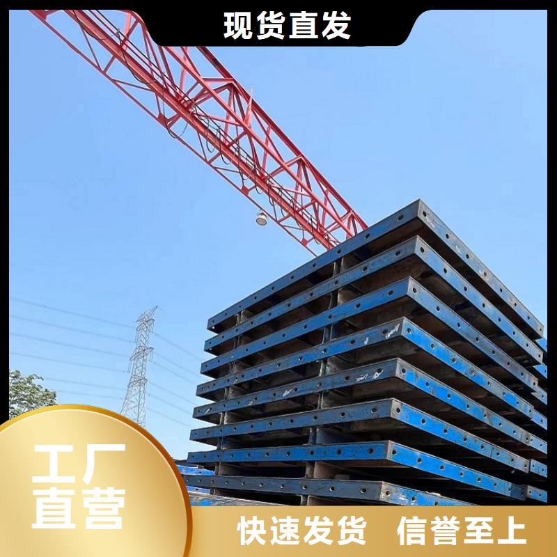 钢模板租赁出租 抱箍模板租赁精挑细选好货