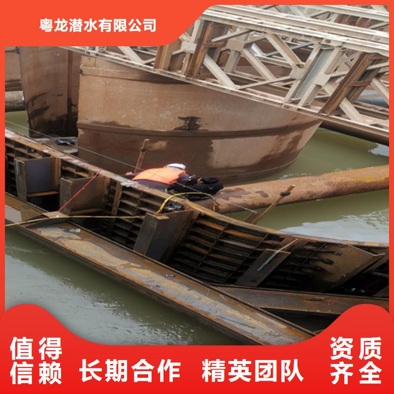 正规团队【潜水打捞】-管道水下清於诚信| 本地 服务商