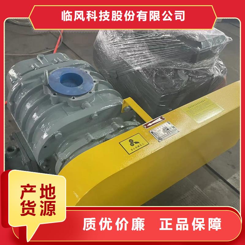 规格齐全罗茨风机-【高温风机厂家】好货直销| 当地 公司