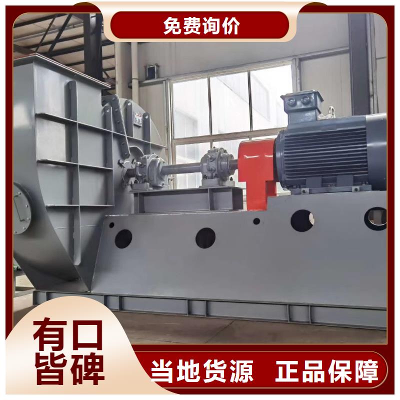 9-19离心通风机现货批发价格